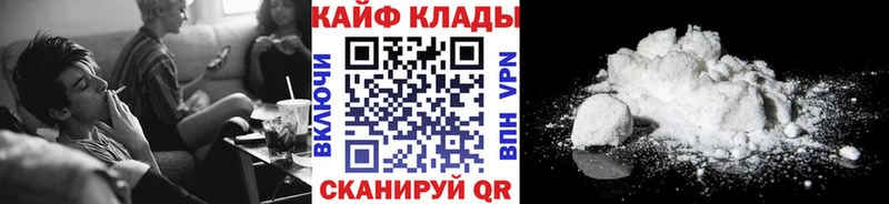 Магазины продажи наркотиков Берёзовка Конопля  Амфетамин  КОКАИН  ГАШ  Меф мяу мяу 