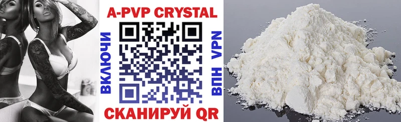 сайты даркнета формула  Берёзовка  Alfa_PVP СК КРИС 