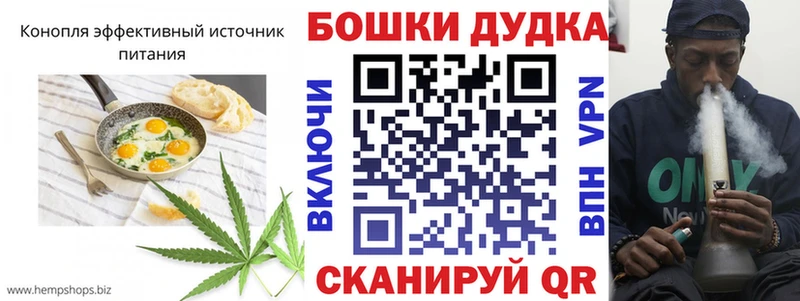 Печенье с ТГК конопля  OMG tor  Берёзовка  где купить наркоту 