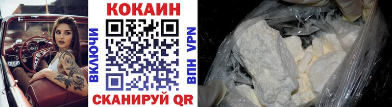 OMG ССЫЛКА  Берёзовка  COCAIN Колумбийский 