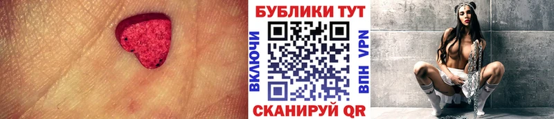 купить наркоту  Берёзовка  ЭКСТАЗИ DUBAI 