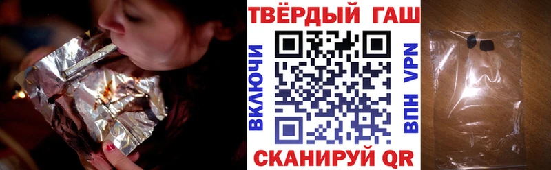Гашиш 40% ТГК сколько стоит Берёзовка