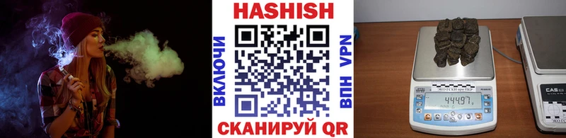 ГАШИШ Premium Берёзовка