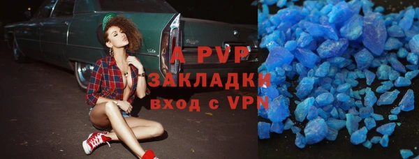 прущий лед Заводоуковск