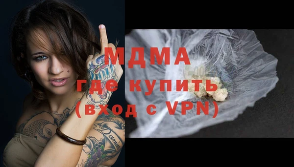 jwh Заволжск