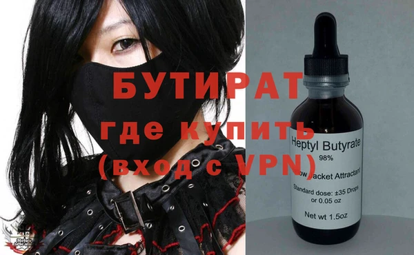 каннабис Заволжье