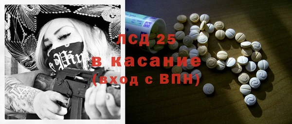 прущий лед Заводоуковск