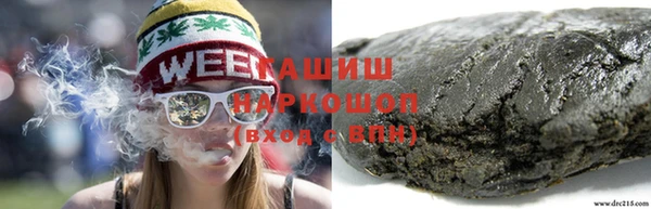 каннабис Заволжье