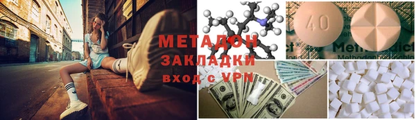 каннабис Заволжье