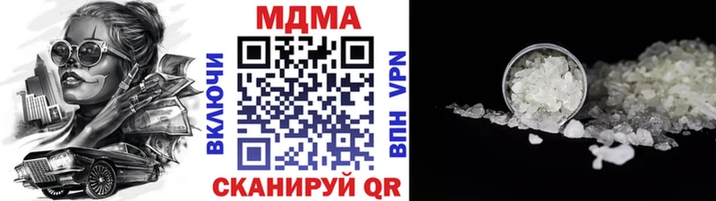 MDMA VHQ  blacksprut ссылка  Берёзовка 