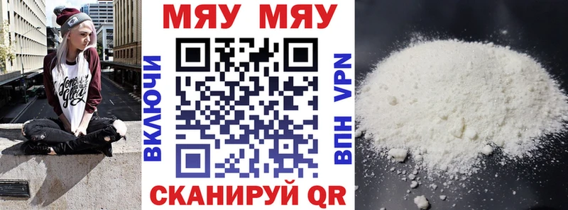 купить наркотик  Берёзовка  Мефедрон mephedrone 