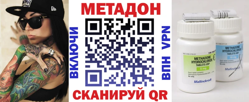 купить наркотик  Берёзовка  мориарти наркотические препараты  МЕТАДОН methadone  мега  