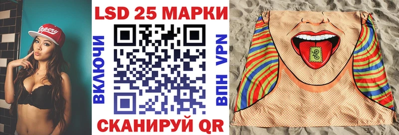 Марки 25I-NBOMe 1500мкг Берёзовка