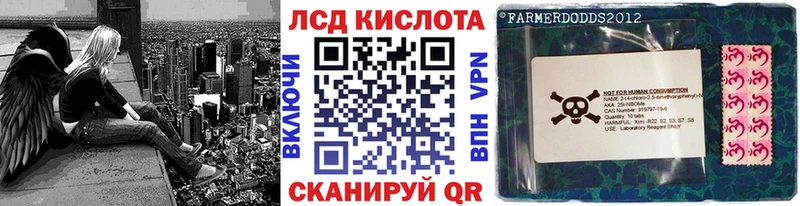 Марки 25I-NBOMe 1,5мг  Берёзовка 