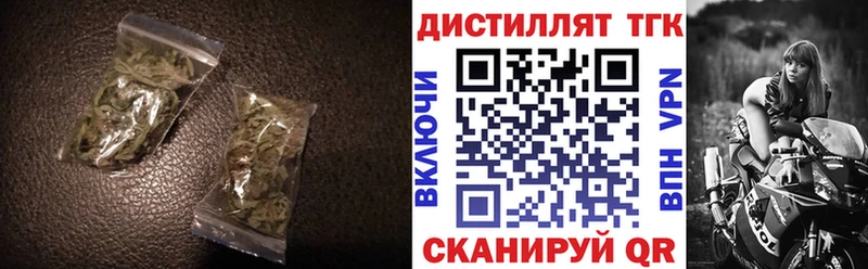 Дистиллят ТГК вейп  Берёзовка 